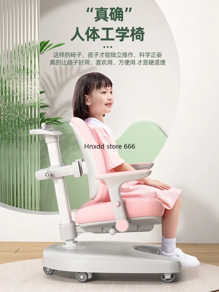 Children learn to write backrest seat desk chair