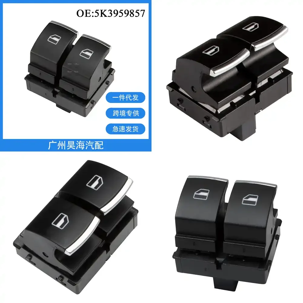 

Electric Power Window Switch Button for Volkswagen Golf Passat 5K3959857 Car Accessories Auto Parts Replacement OEM Style