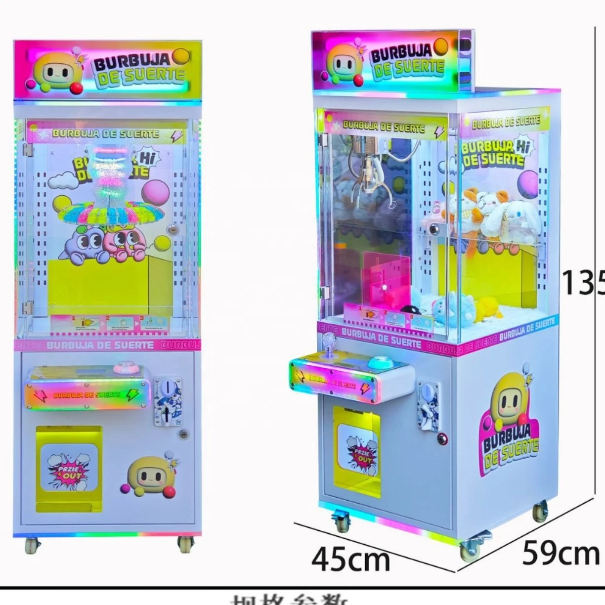 Kids Gift Vending Arcade Game  - огляд і ціна Arcade And Vending