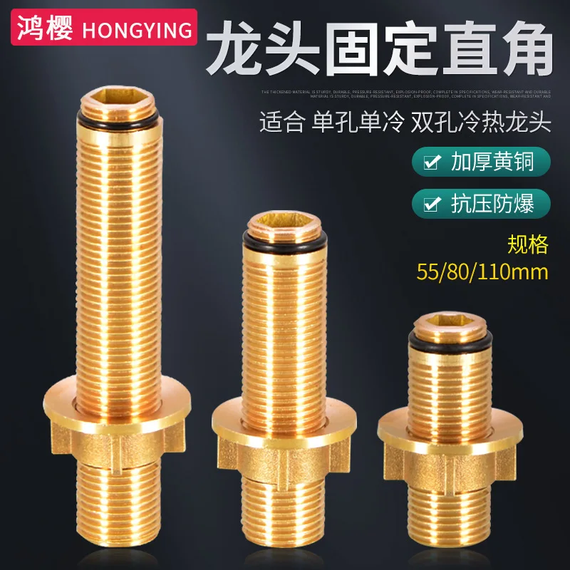 Single cold faucet double hole basin thick countertop lengthened copper fixing parts fastening screws tall nut repair accessorie