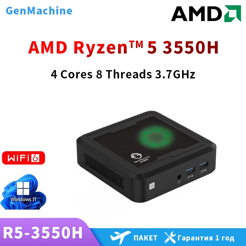 GenMachine Mini PC AMD Ryzen 5 3550H CPU Win11 Ryzen 7 3750H DDR4 WIFI5 AMD NUC pc gamer computer DDR4 NVME 2280