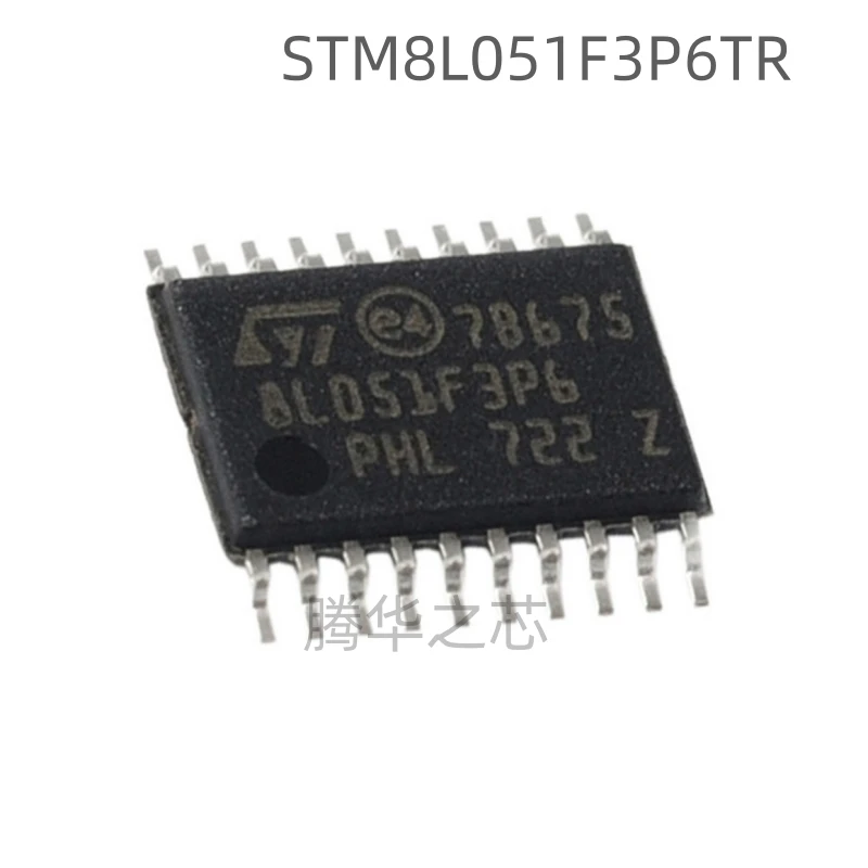 10PCS new original authentic STM8L051F3P6TR TSOP-20 16MHz/8KB flash memory / 8-bit microcontroller MCU