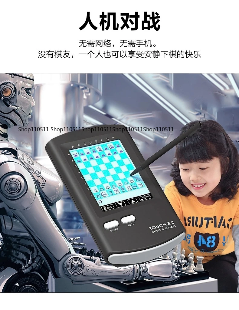 

Intelligent chess electronic board learning chess good chess partner