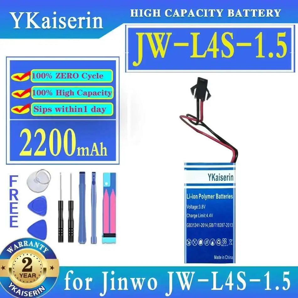 

High-Capacity For Jinwo JW-L4S-1.5 Medical Equipment 2200Mah Battery