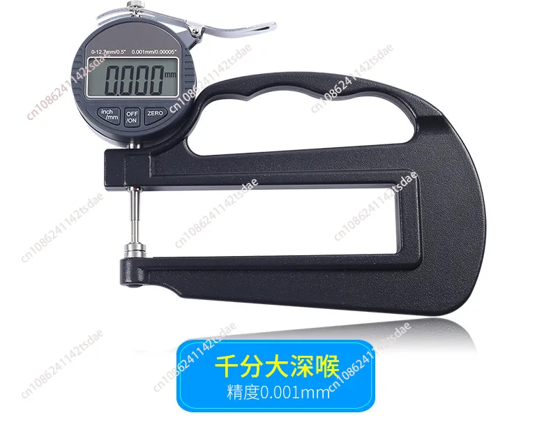 

Digital display large span percentile thousand minute thickness gauge thickness gauge table 0.001mm sponge leather measurement