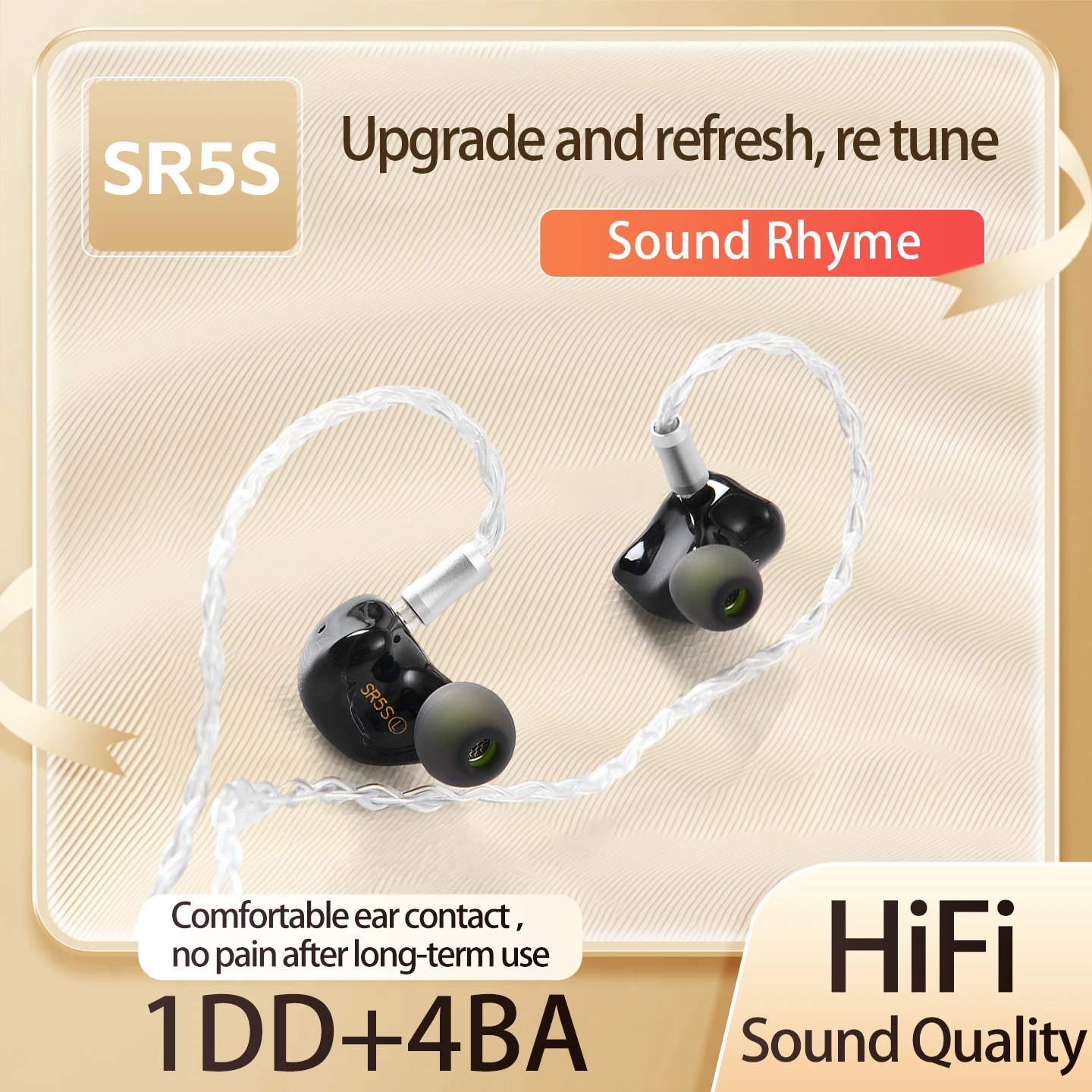 Newly Upgraded Soun…