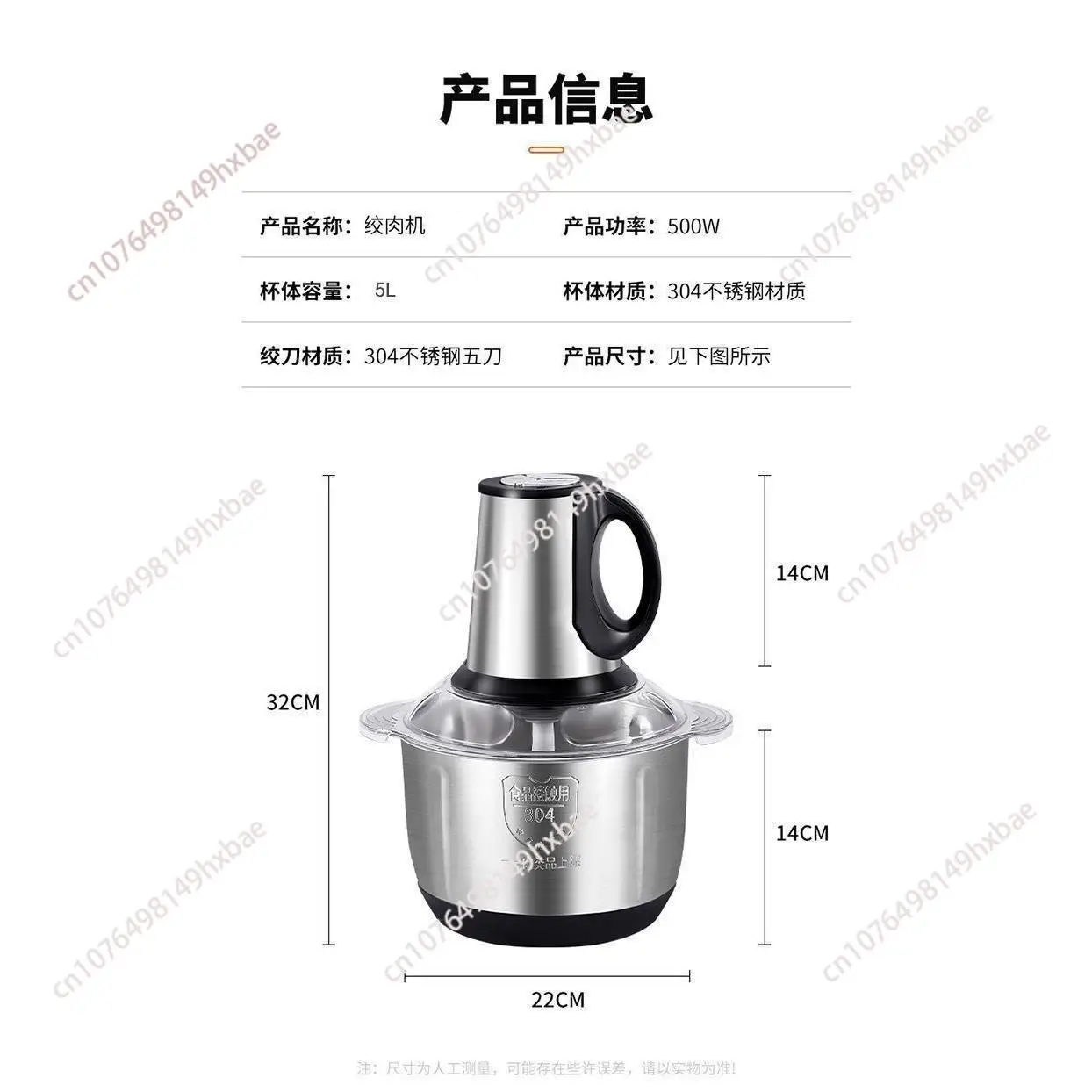 Five liters electric meat grinder multi-function cooking machine mixer stuffing grinder garlic puree pepper grinder