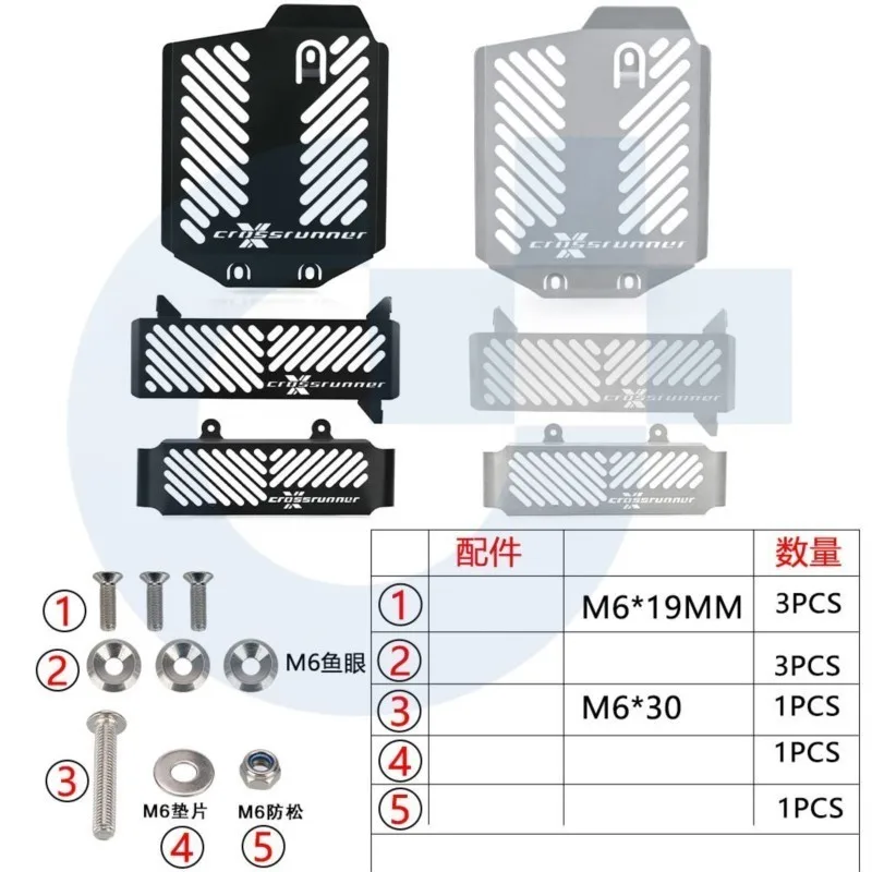 For Honda VFR 800 X Crossrunner 2026 2017 2018 2019 2020 2021 2022 2023 2024 Oil Cooler Guard&Upper and Lower Radiator Guard Set