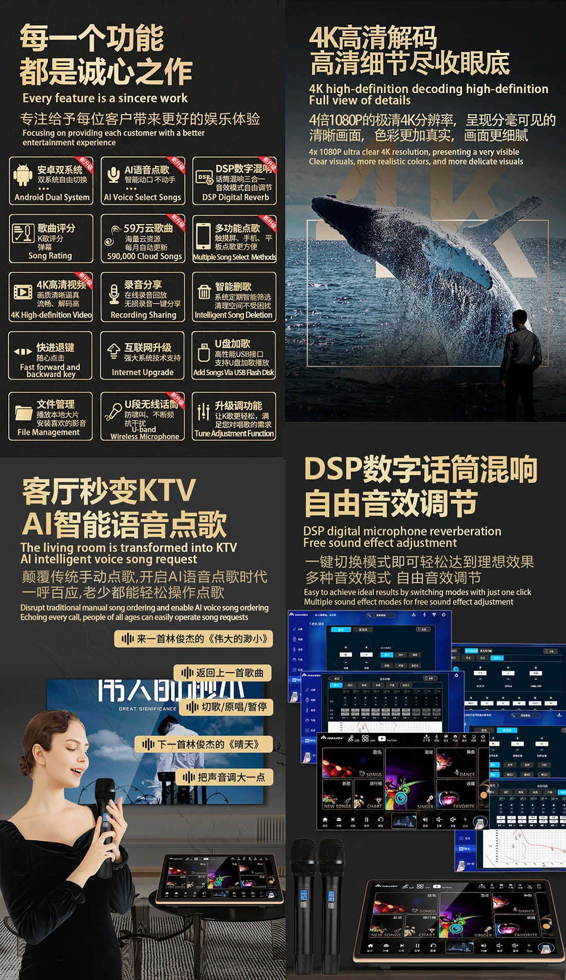 DSKINM16-16TB 206K 19"MIC Inandon Karaoke Player Intelligent Voice Keying Machine Online Movie Dual System Coexistence