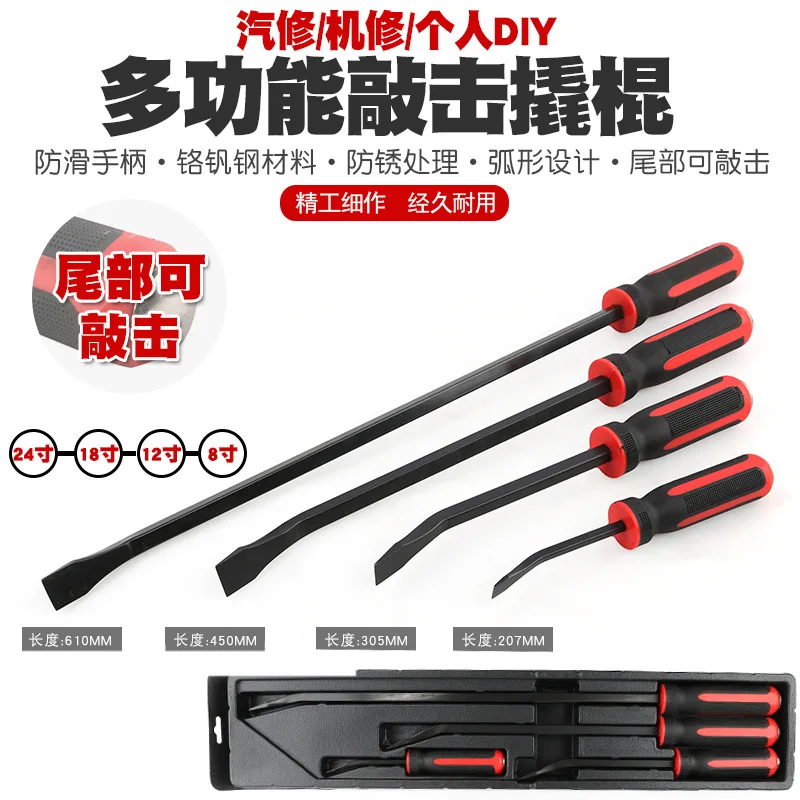 8/12/18/24Inch Pry Bar Multifunction Tire Crowbar Special Hand Tools for Car Repair Bicycle Motorcycle Tyre Crowbar with Handle