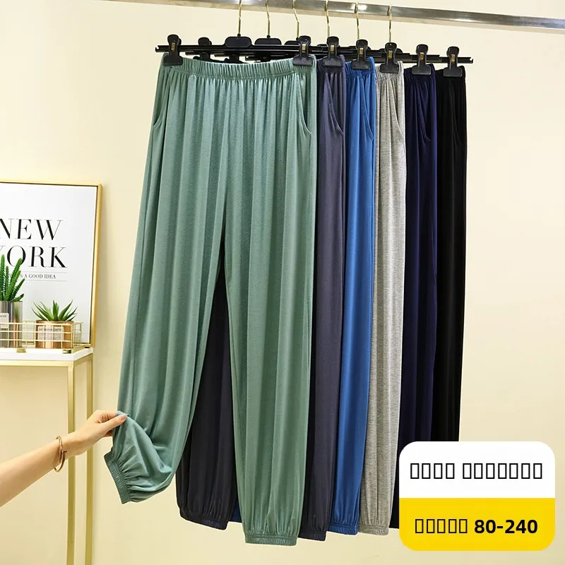 Calças spwear modal masculinas de seda gelo casual solto fino longo casa calças confortáveis respirável verão lazer móveis roupas