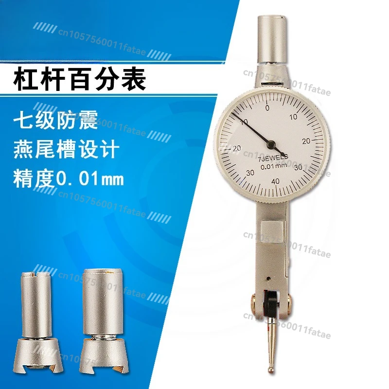 

Accuracy 0-0.8 Mm, Leverage Dial Meter