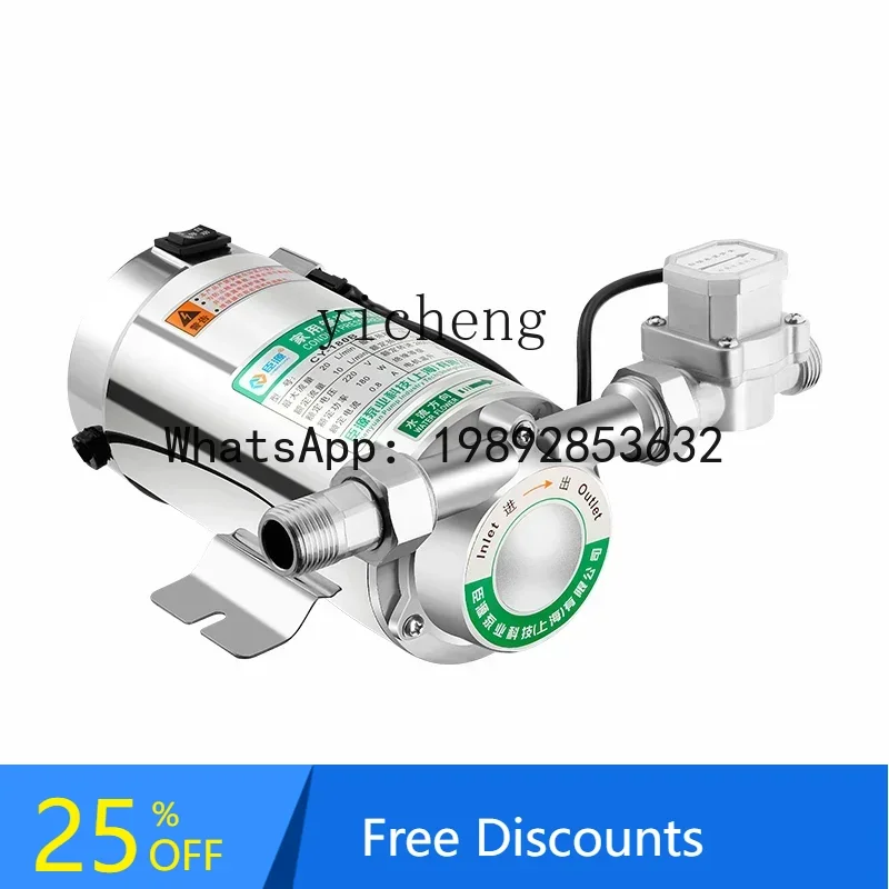 A3 tap water booster pump small household automatic solar water heater pipeline