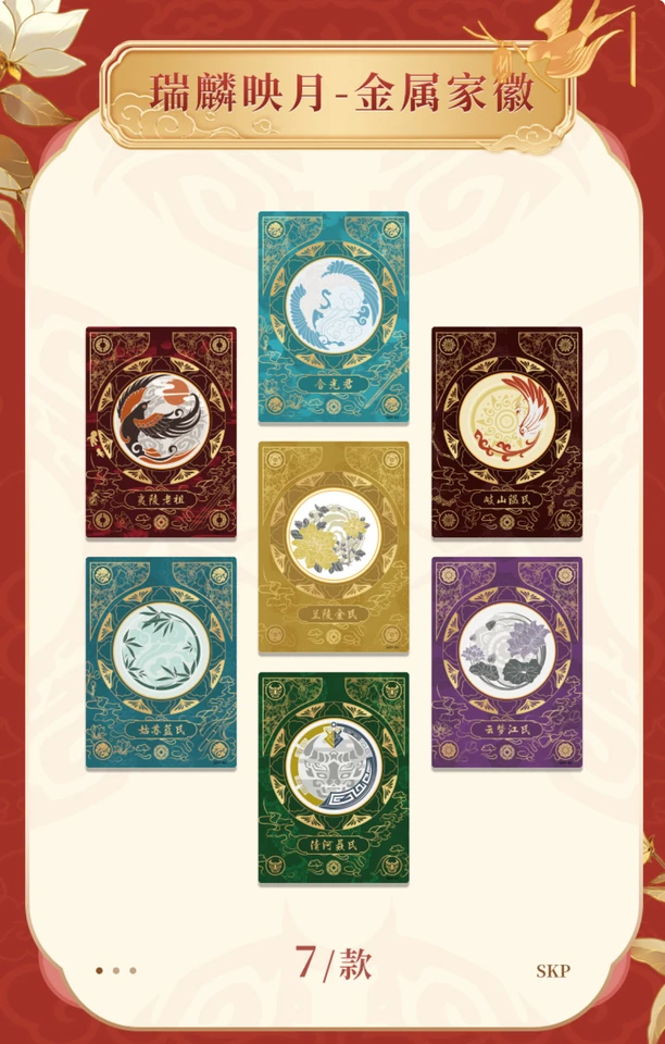 Genuine Mo Dao Zu Shi Card Limited Edition New Year's Golden
