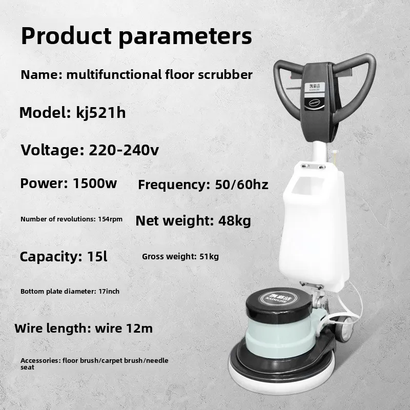 Carpet cleaning machine Hotel cleaning special tile floor cleaning Industrial commercial multi-functional floor brushing machine
