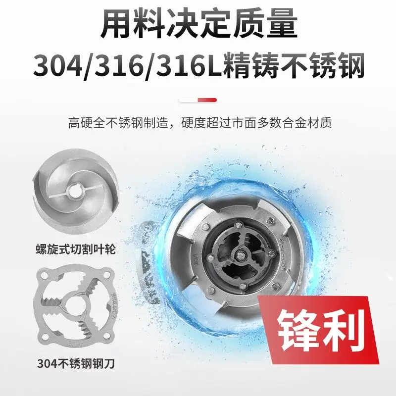 304 all stainless steel sewage pump, cutting non-clogging submersible pump