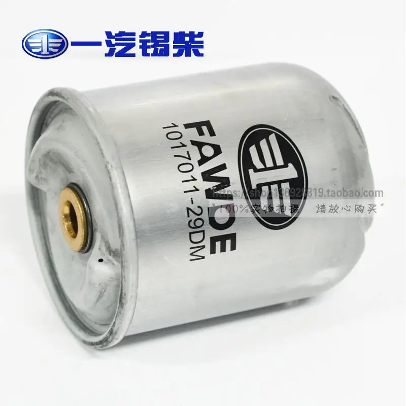 

FAW Jiefang Xichai 6DL 6DM Series Auwei Series Engine Commonly Used Oil Rotor Filter Element 29D