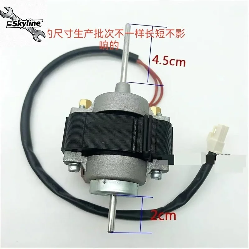 ZYD‑2J Cooling Fan Motor 22W Input 5.5W Output, applicable to Refrigerated Glass Cabinet Refrigerator Replacement Parts