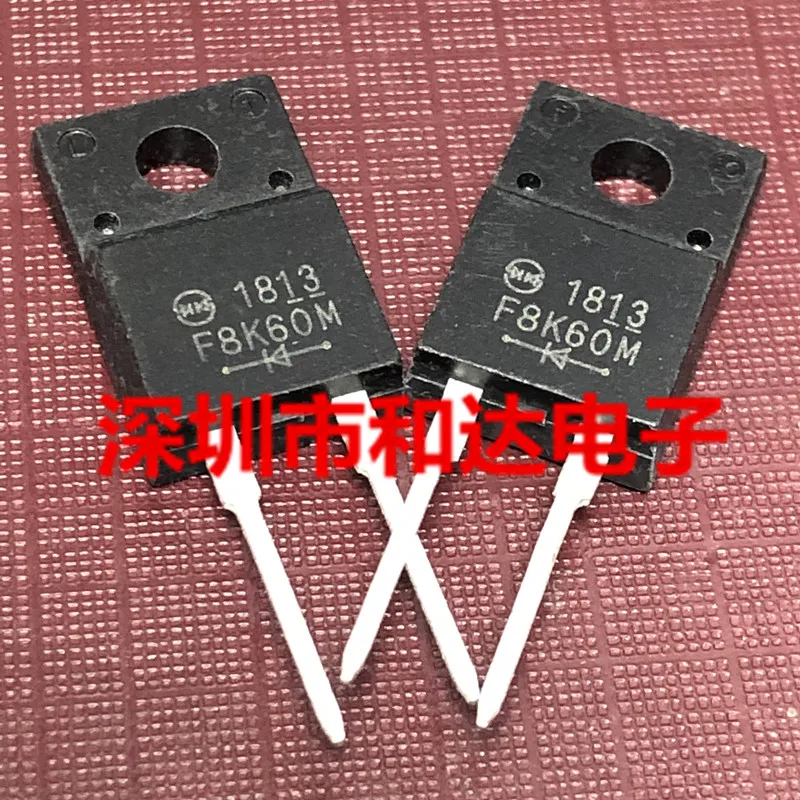 10шт F8K60M F 600В 8А