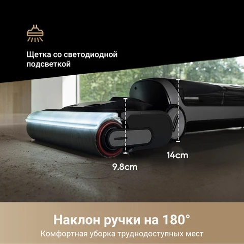 Беспроводной пылесос Dreame H14 Dual с влажной уборкой и мощностью 350 Вт — изображение товара