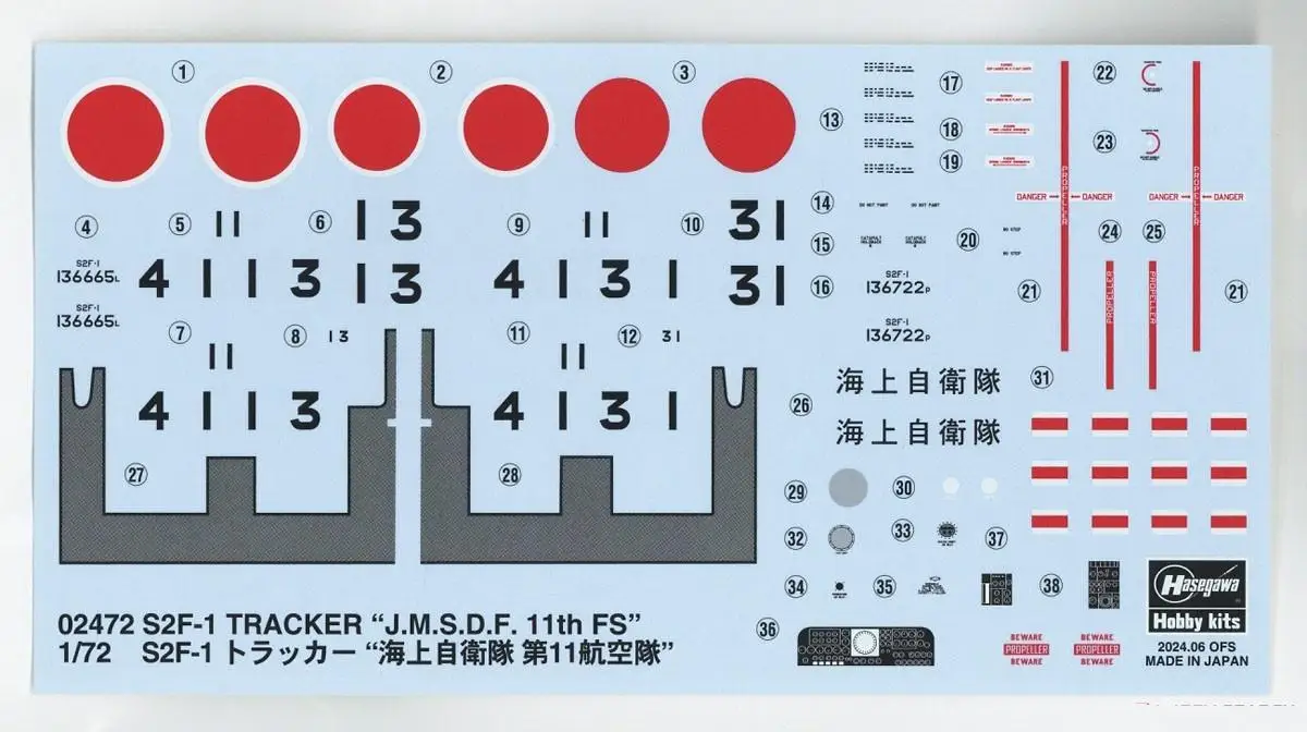 Hasegawa HA02472 1/72 S2F-1 Tracker `JMSDF 11th FS Model Kit