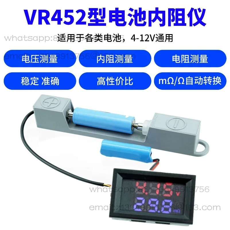 DC4-12V VR452 internal resistance meter, battery lithium battery tester, AC milliohm meter