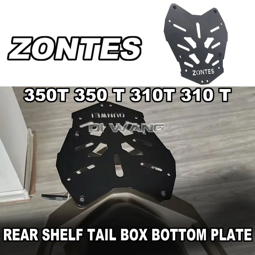 Motorcycle FOR ZONTES 350T 350 T 310T 310 T Modified Rear Shelf Tail Box Bottom Plate Trunk Bracket Xiade Tail Box Bottom Plate