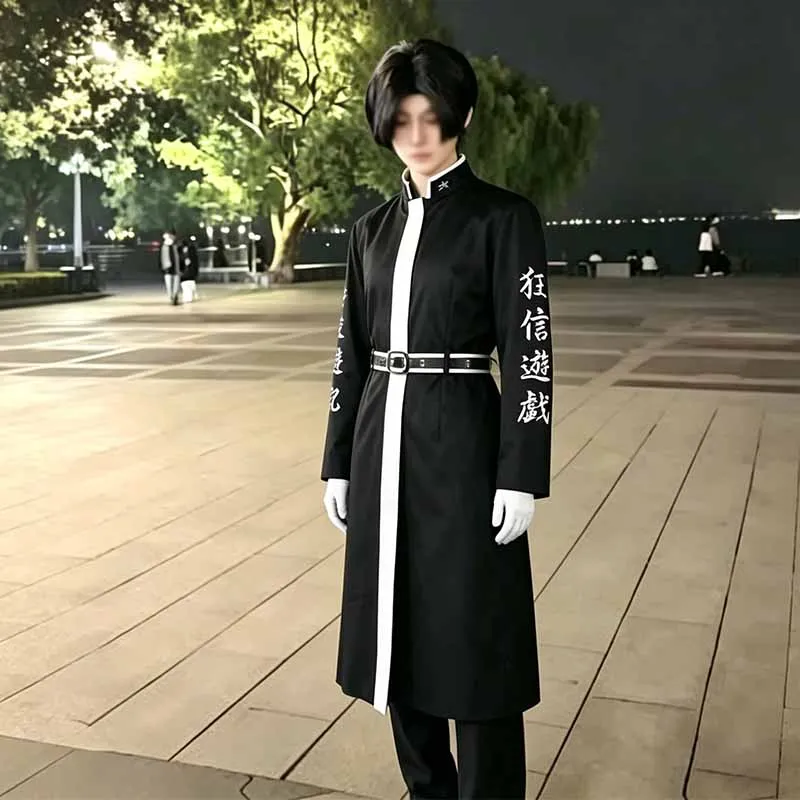 Men Printed Long Trench Coat Outfit Pants Cosplay Costume for Party Stage Performance Dress Up Suit Halloween Tokyo Revengers
