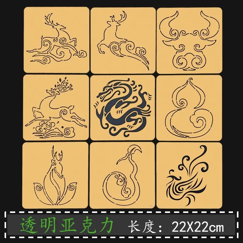 Chinese Lucky Pattern Sashiko Stencil - Auspicious Symbols Embroidery Template for Fabric Tracing, Acrylic Quilting Guide