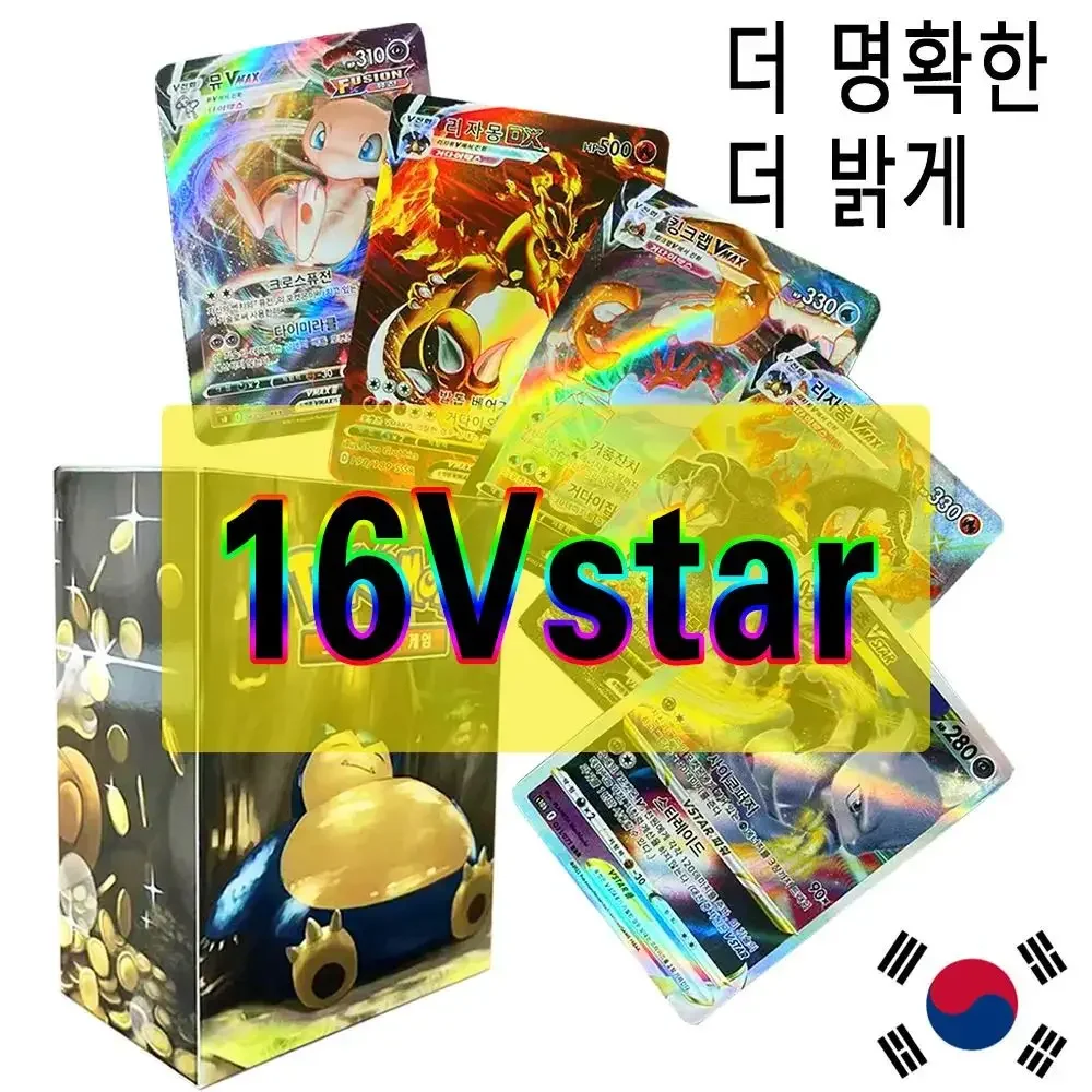 Pokemon Cards Korean Cards VStar Vmax Box TAG and Moon Evolutions Shiny Cards 25pcs/50pcs/100pcs Pokemon Game Gx Children\'s Toys