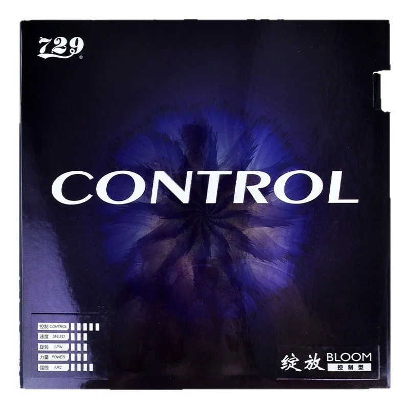 الصداقة الهجومية 729 بلوم سوبر الالتصاق تنس الطاولة المطاط المقلوب تصميم حلقة سرعة صلابة عالية تدور الطاقة ITTF #2