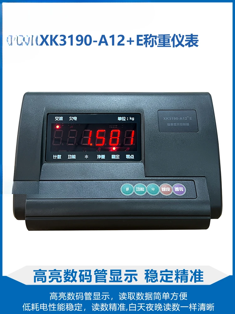 XK3190-A12 + E Electronic Platform Scale Small  Monitor Small  Animal Husbandry Scale  Free Shipping