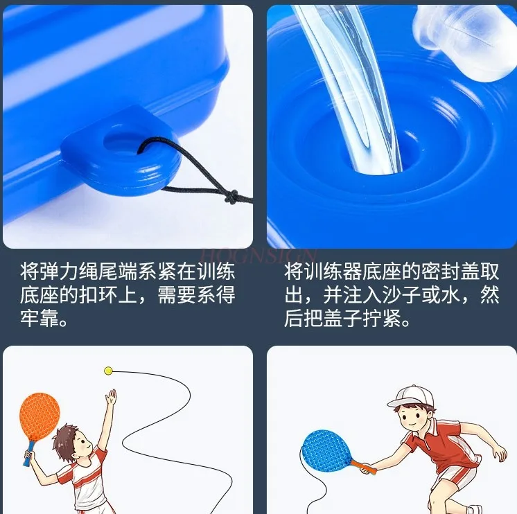 Tennistrainerset voor kinderen Interactief speelgoed voor ouders en kinderen Ondersteunde sportuitrusting Beginner Eén persoon Touw Rebound