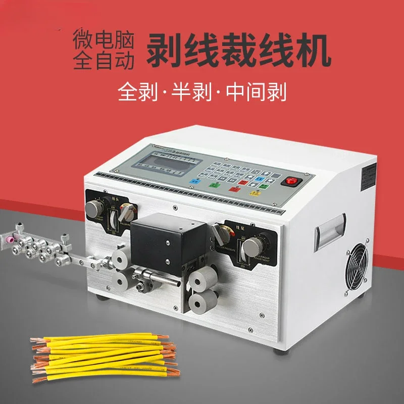 Wire and cable cutting machine offline machine shearing wire peeling machine fine wire