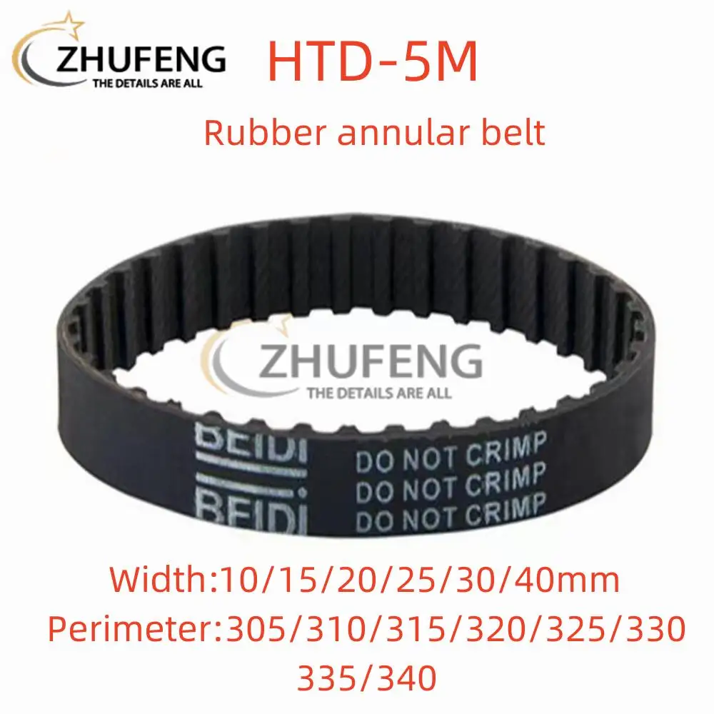 

ZHUFENG HTD 5M High-Quality Rubber Timing Belt Perimeter 305 /310 /315 /320 /325 /330 /335 /340mm Width 10/15/20/25/30/40mm