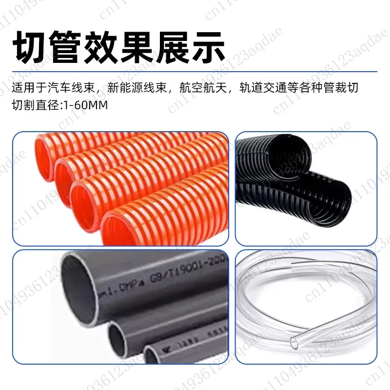 Computer Automatic Pipe Cutting Machine PVC Silicone Pipe Launching Heat Shrinkable Sleeve PU Pipe Cutting Machine