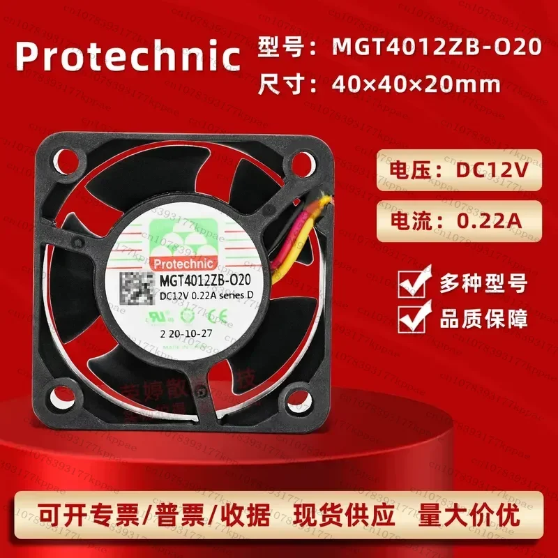 1PCS for Yongli MGT4012ZB-O20 4020 12V 0.22A Chassis Power Supply Large Air Volume Double Ball Bearing Small Fan 4CM