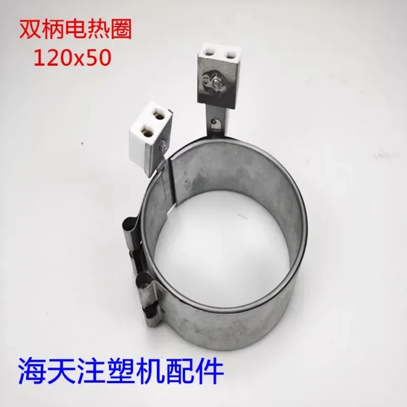 Haitian injection molding machine accessories 36x40 60x30/120x50 electric heating coil ceramic heating coil original factory