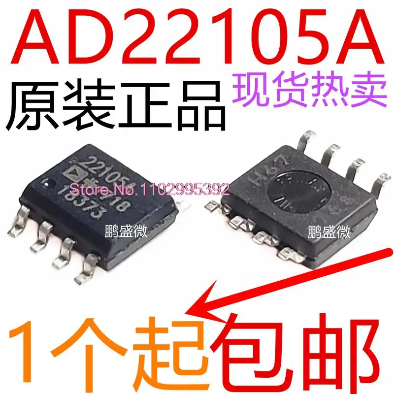 

5PCS/LOT AD22105 AD22105A AD22105ARZ SOP8 Original, in stock. Power IC