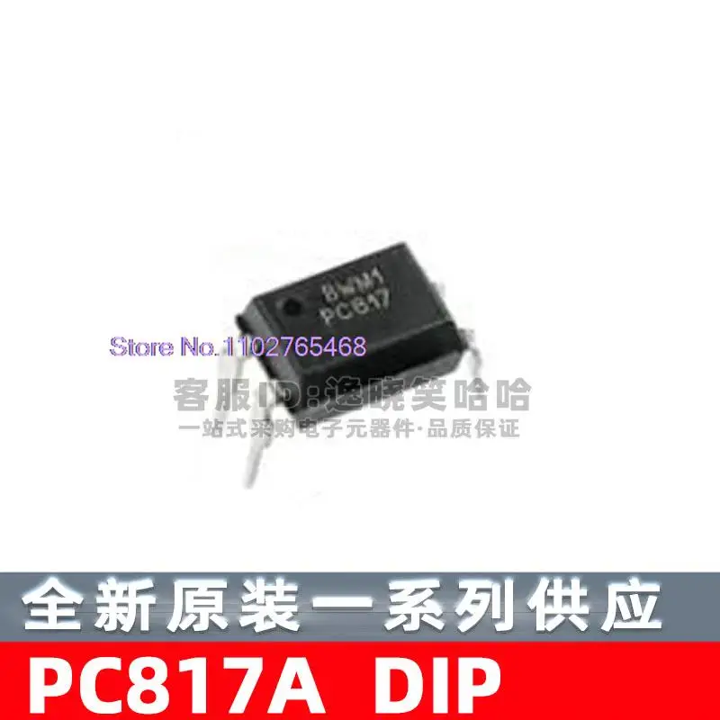 

20PCS/LOT PC817A DIP