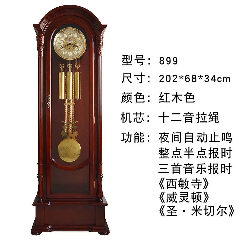 European retro solid wood floor clock living room mechanical clock
