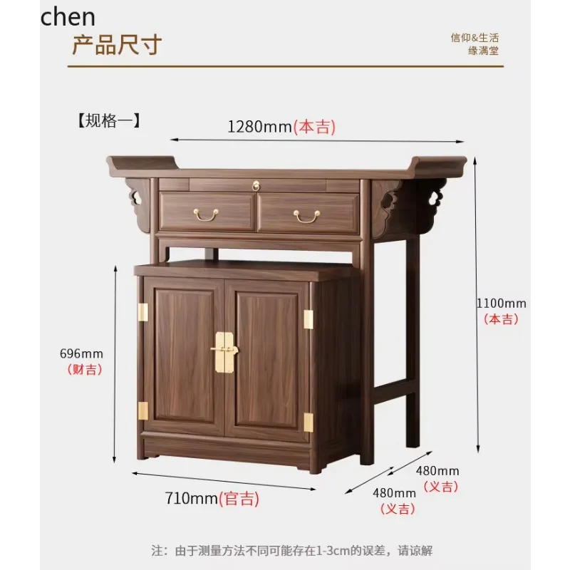 New Chinese Style Solid Wood Offering Table, Modern Simple Buddhist Table for Home, Buddhist Shrine, Altar Cabinet