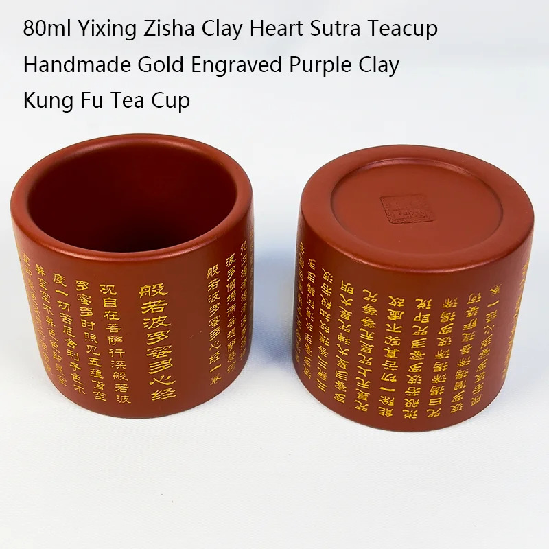 80ml Handmade Yixing Zisha Clay Teacup Gold Engraved Heart Sutra Purple Clay Kung Fu Tea Cup Authentic Raw Zhuni Chinese Zen Tea