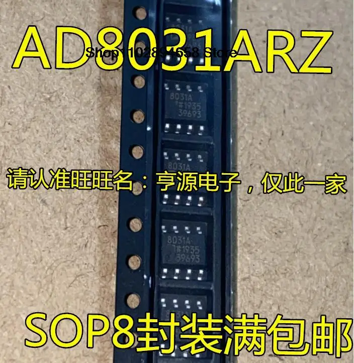 

5PCS AD8031 AD8031AR AD8031ARZ 8031A SOP-8