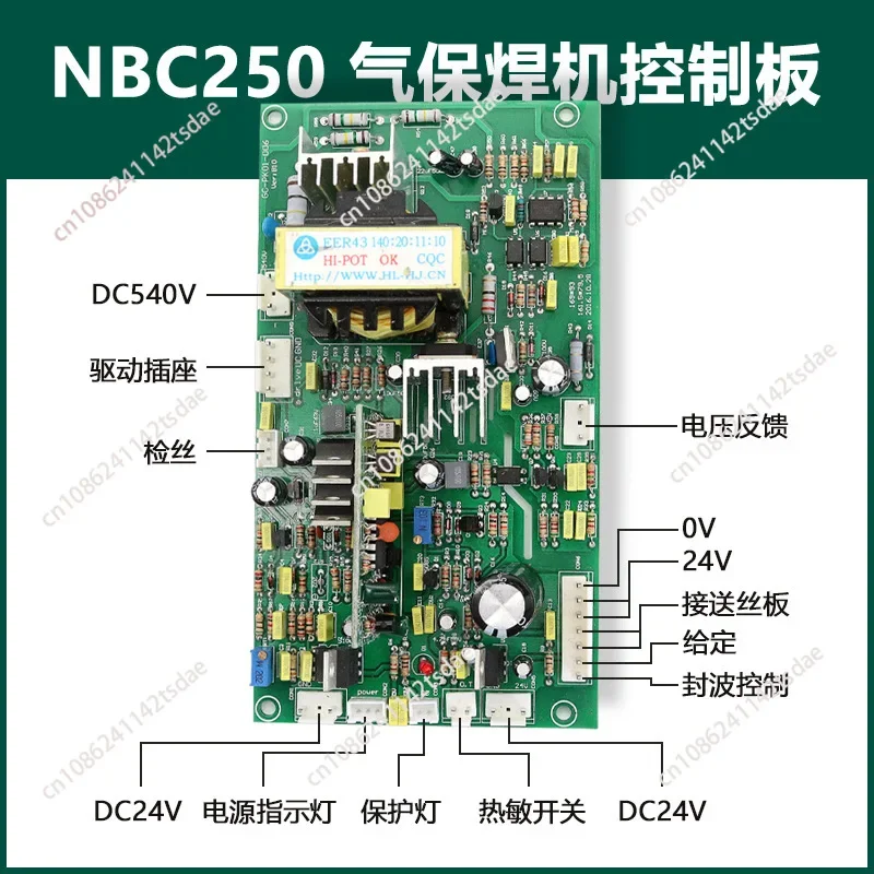 Gas shielded welding machine circuit board is suitable for NBC250/315 MOS tube inverter carbon dioxide control board