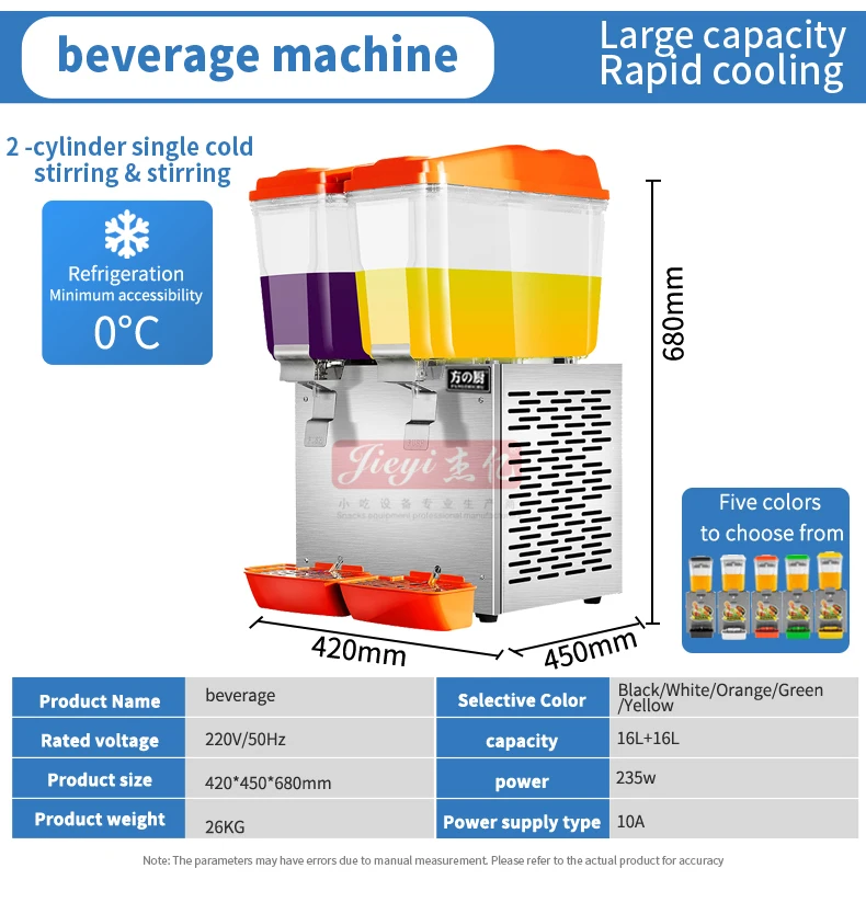電気 220v/110v 冷凍ジュースディスペンサー飲料機自動 2 タンクジュース用飲料ディスペンサー