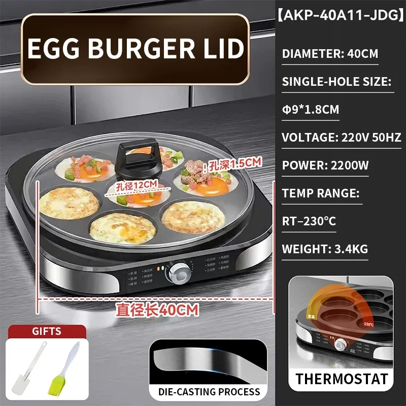 

12-Cavity Egg Cooker, 2200W Egg Burger Maker, Commercial Breakfast Machine, Non-Stick Crepe Maker