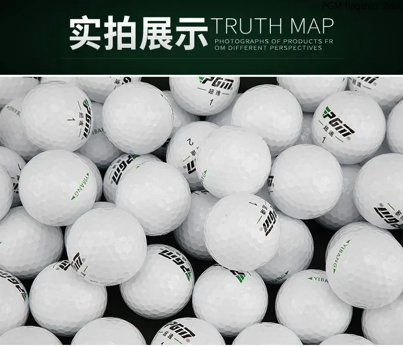 PGM Golf Ball, Long Distance Golf Ball, 2-layer Ball, 12 Pieces/box, Gift Box, Practice Ball Q023