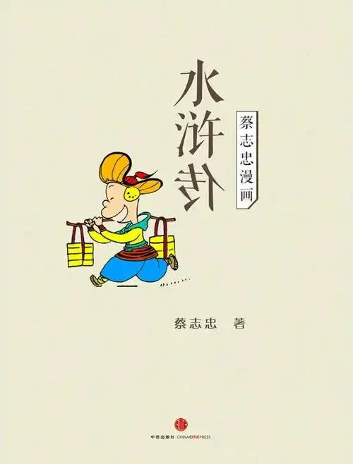 

RGT 1/10 Wrangler JK four Door PC Printing Body Shell For EX86100 1:10 RC Crawler Axial SCX10 Redcat 313mm Wheelbase P86100