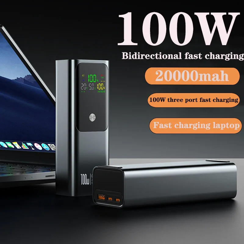 Notebook super fast charging large capacity 20000mah 100W power mobile power bank